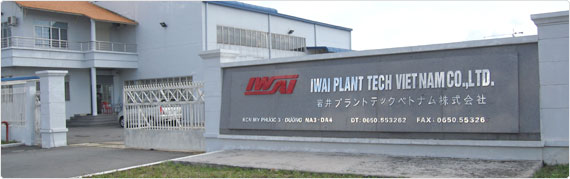 Công Ty TNHH Iwai Plant Tech Việt Nam